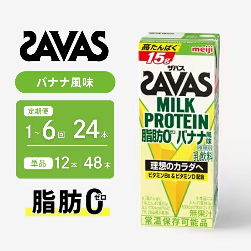 みんな大好き！アンパンマンジュース♪