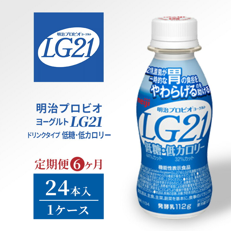楽天市場】【ふるさと納税】定期便 R-1 プロビオヨーグルト 低糖 楽天市場】【ふるさと納税】定期便 R-1 プロビオヨーグルト 低糖
