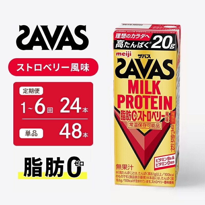 みんな大好き！アンパンマンジュース♪