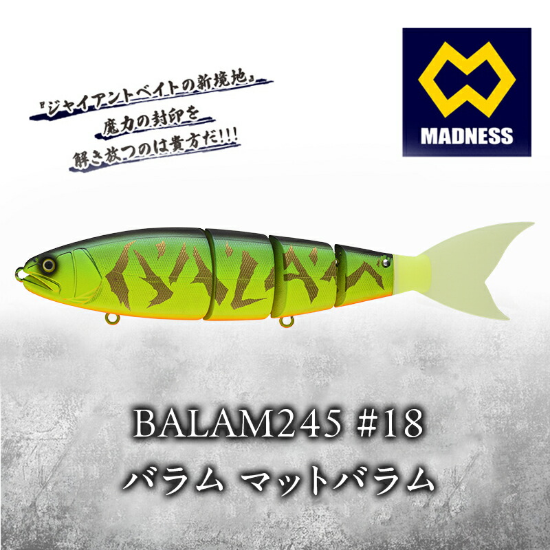 楽天市場】【ふるさと納税】BALAM VARIANT255 #04 バラムヴァリアンテ