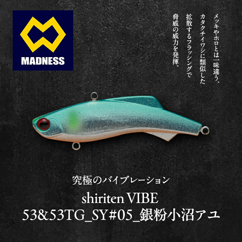 バラム255 ヴァリアンテGMチャート バラム255 ヴァリアンテGMチャート BALAM VARIANT 255 | MADNESS