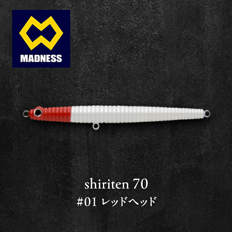 【ふるさと納税】shiriten 70 #01 レッドヘッド