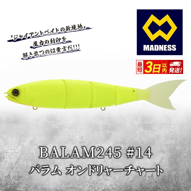 みんな大好き！アンパンマンジュース♪