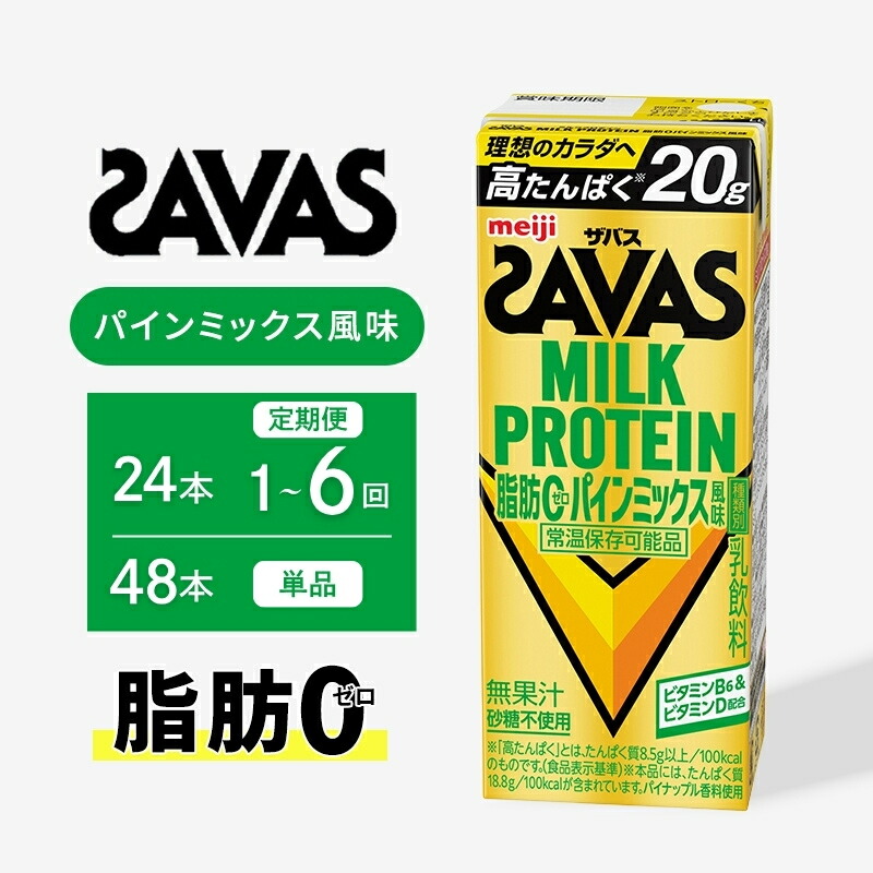 みんな大好き！アンパンマンジュース♪