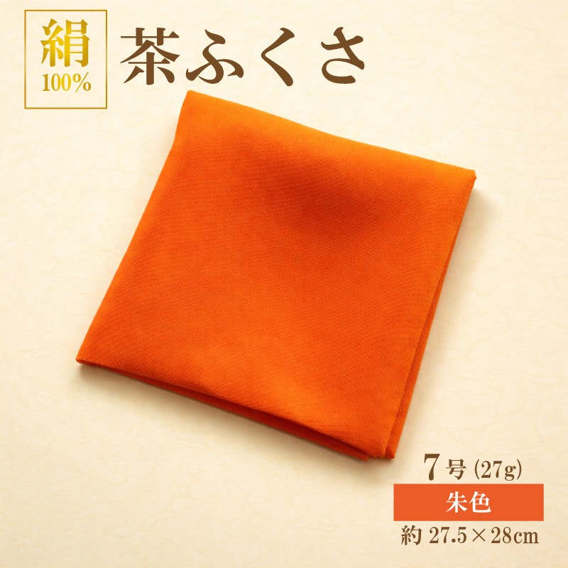 継続期間押さえる！京丹後市 眼球しっぺい返し品特集
