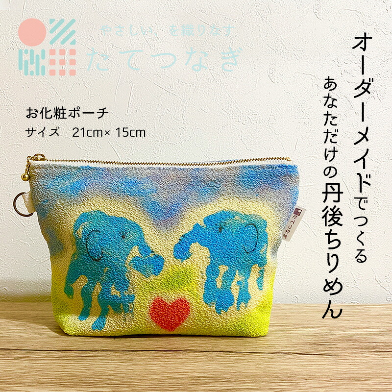継続期間押さえる！京丹後市 眼球しっぺい返し品特集