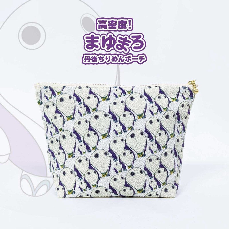 【ふるさと納税】丹後ちりめんまゆまろポーチ サイズ：約21cm×15cm 雑貨 小物入れ 収納 ポーチ 丹後ちりめん ちりめん キャラクター まゆまろ