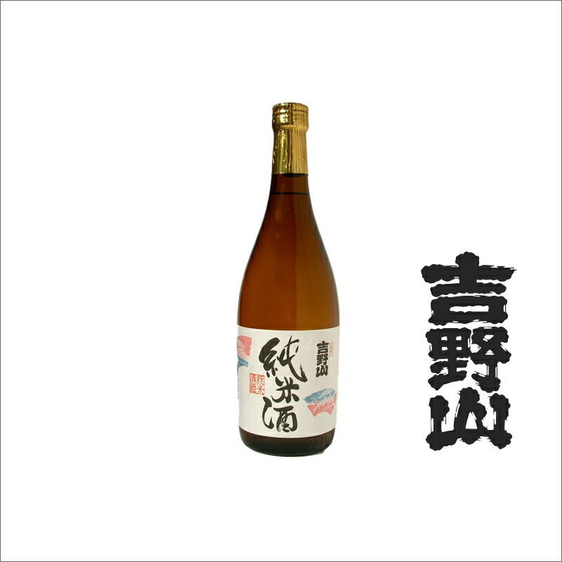 楽天市場】【ふるさと納税】「丹後」熊野酒造 久美の浦 祝 純米酒 720ml 720ml 京都 お酒 酒 酒好き お酒好き プレゼント 敬老の日  誕生日 母の日 父の日 お祝い 手土産 : 京都府京丹後市