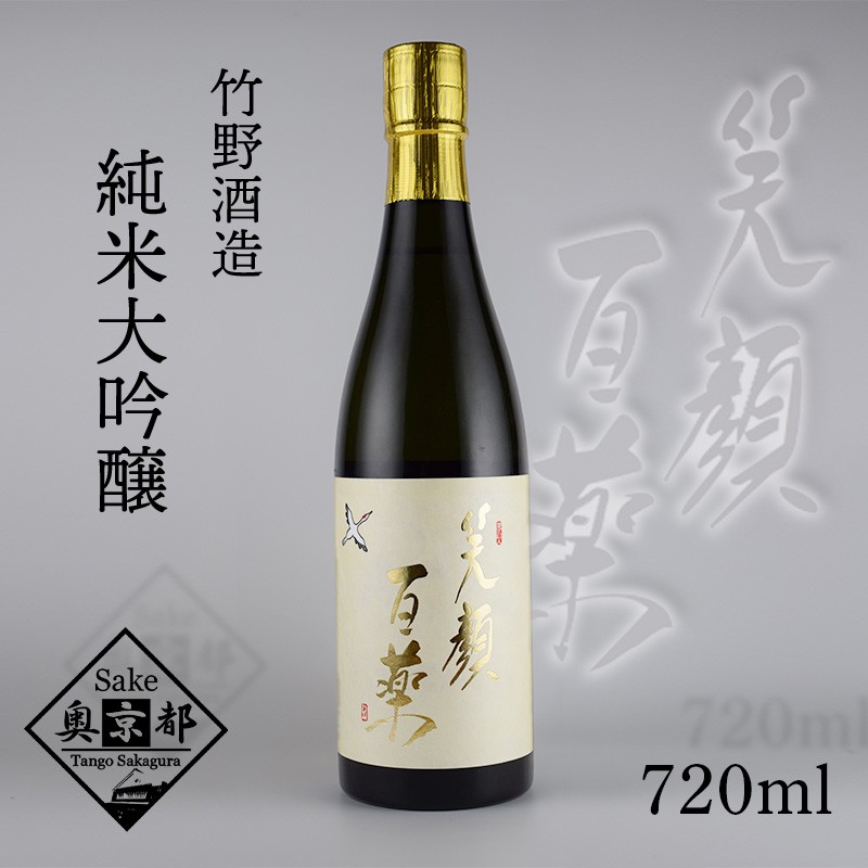 楽天市場】【ふるさと納税】 最高金賞受賞／ワイングラスでおいしい