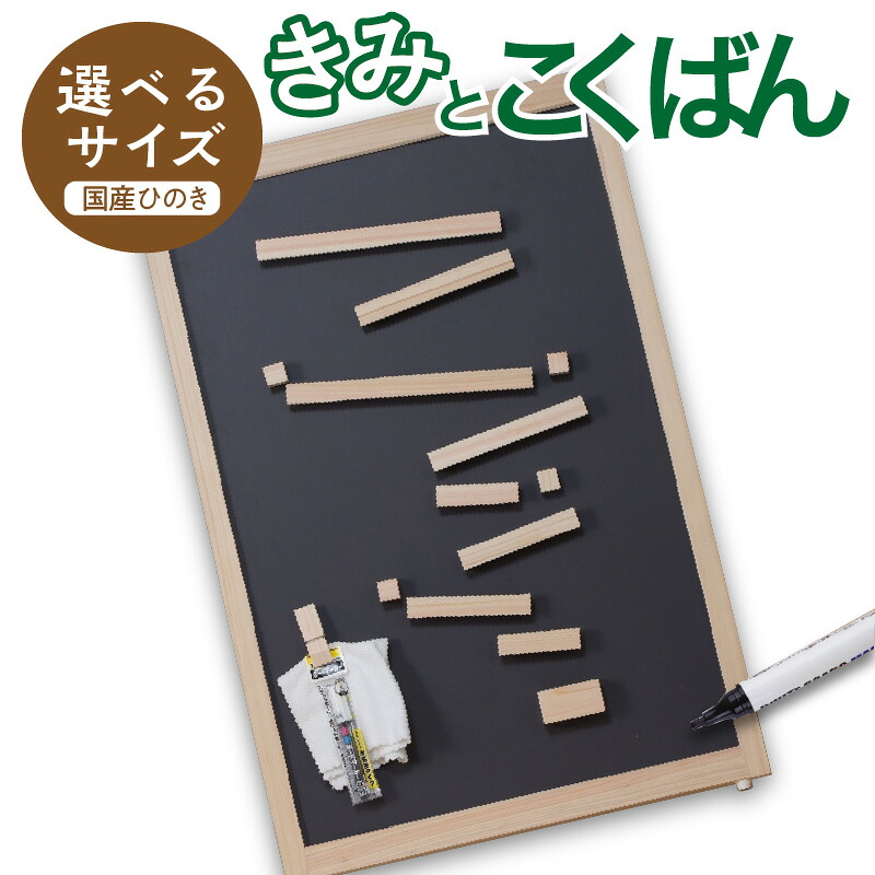 継続期間押さえる！京丹後市 眼球しっぺい返し品特集