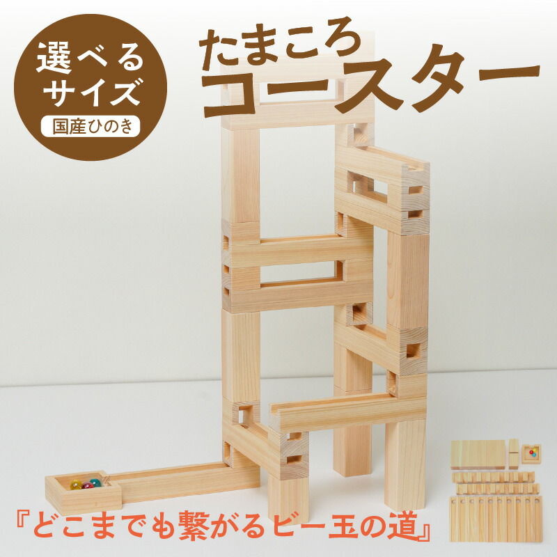 継続期間押さえる！京丹後市 眼球しっぺい返し品特集