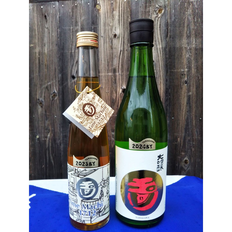 【ふるさと納税】【木下酒造】玉川「大吟醸」「Time Machine～タイムマシーン～」食前・食中酒セット 酒 地酒 大吟醸 食前酒 ワイン セット お酒 酒 酒好き お酒好き プレゼント 敬老の日 誕生日 母の日 父の日 お祝い 手土産 アルコール 京都 丹後 地酒 日本酒 送料無料