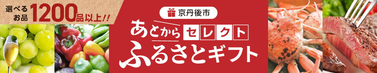 楽天市場】【ふるさと納税】＜年内発送可＞【蟹の匠 魚政】セイコガニ