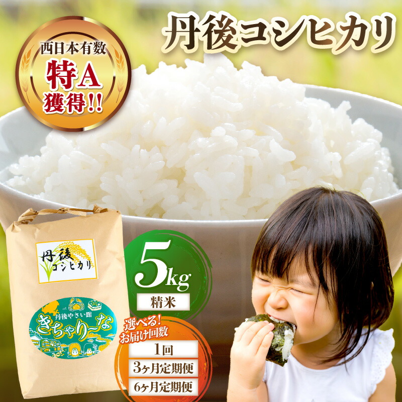 楽天市場】【ふるさと納税】令和7年産／玄米 高レビュー☆ 直売所直送