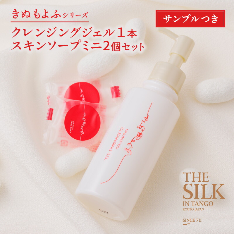 楽天市場】【ふるさと納税】オールインワンジェル Dear COCOON