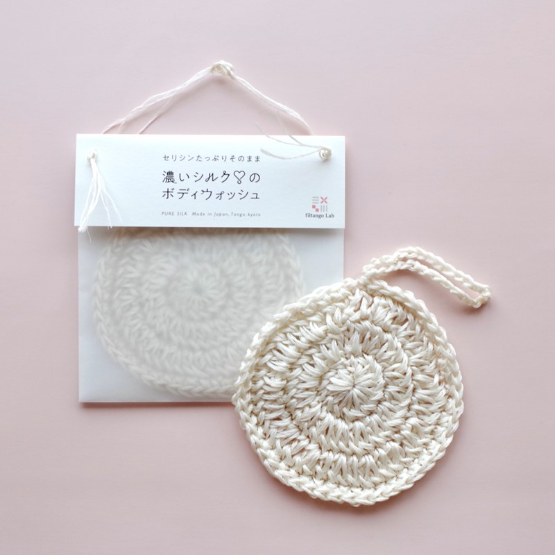 【ふるさと納税】シルクの美肌成分 ”セリシン” たっぷり 濃いシルクのボディウォッシュ　maru まる バス用品 バスグッズ ボディネット ボディスポンジ