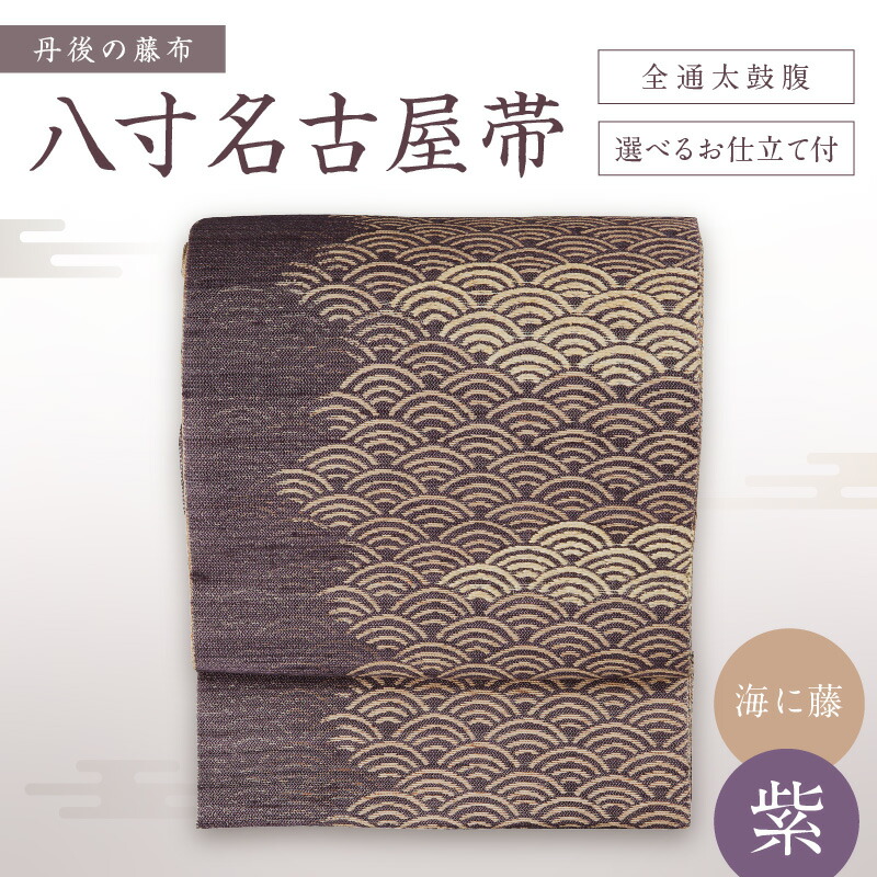 継続期間制限事項！京丹後市 眼球しっぺい返し品特集