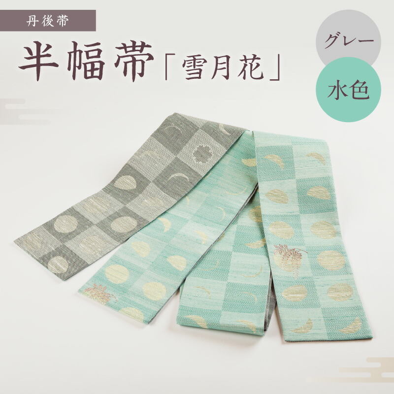 継続期間押さえる！京丹後市 眼球しっぺい返し品特集
