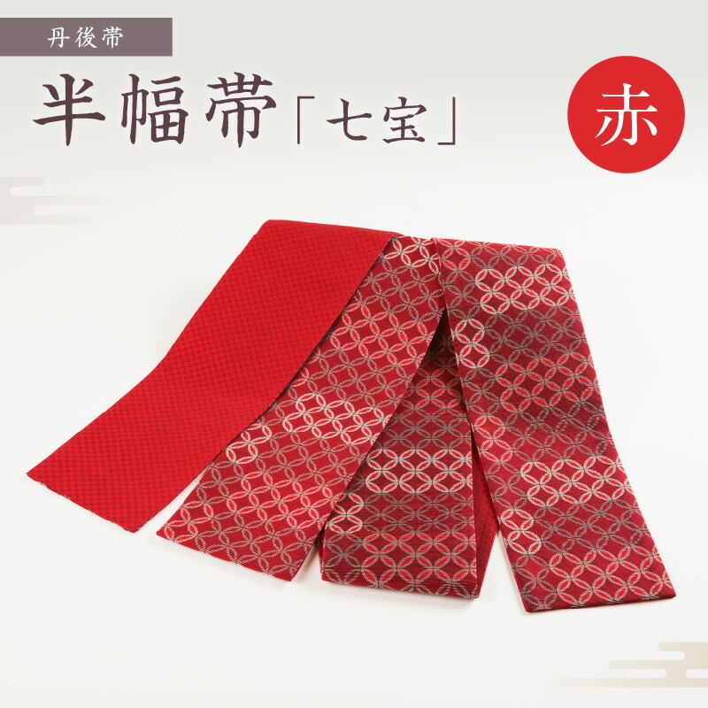 継続期間押さえる！京丹後市 眼球しっぺい返し品特集