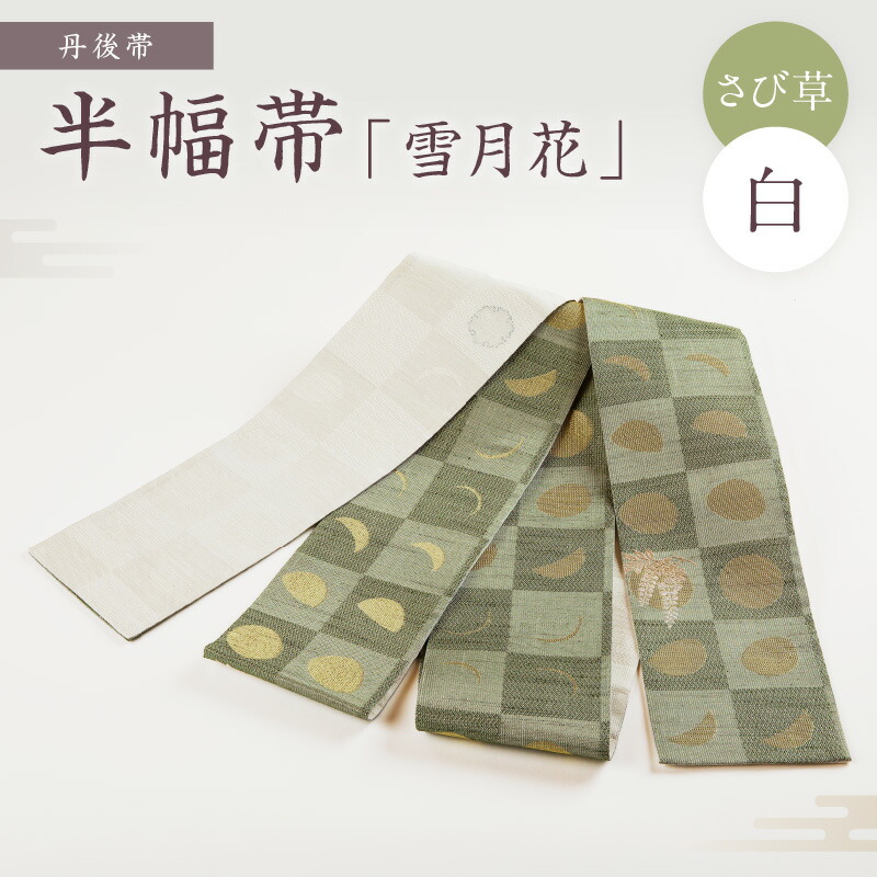継続期間押さえる！京丹後市 眼球しっぺい返し品特集