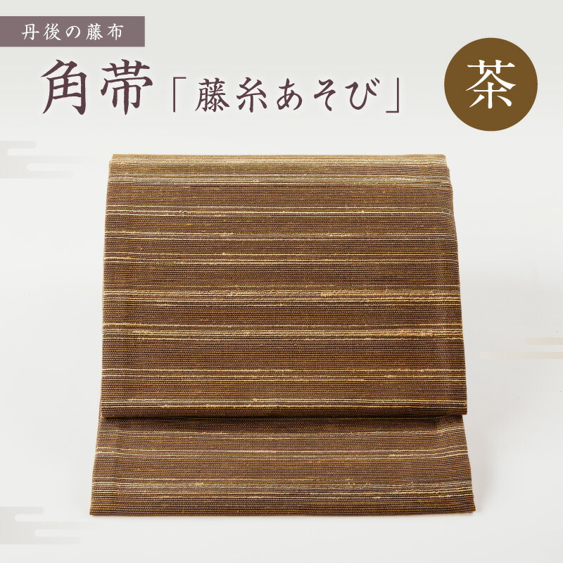 継続期間押さえる！京丹後市 眼球しっぺい返し品特集
