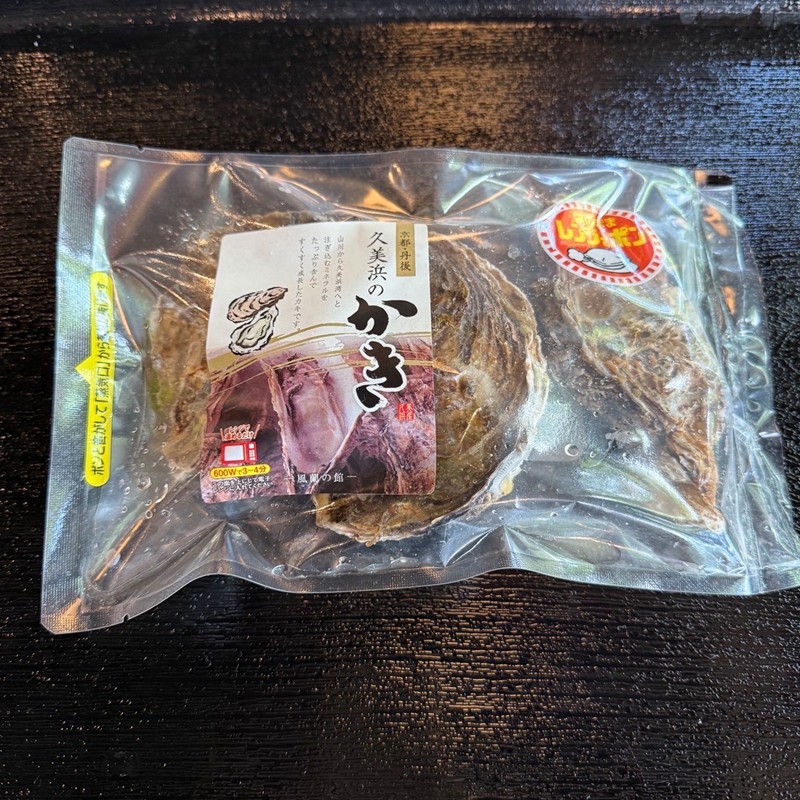 【ふるさと納税】京都・京丹後産　殻付き牡蠣2～3個入り×3パック
