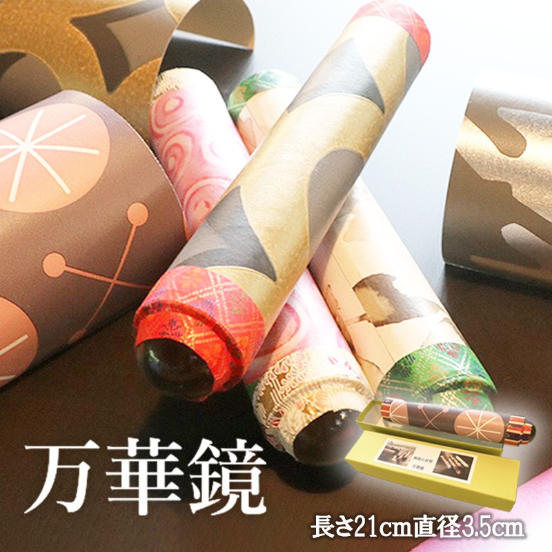 継続期間制限事項！京丹後市 眼球しっぺい返し品特集