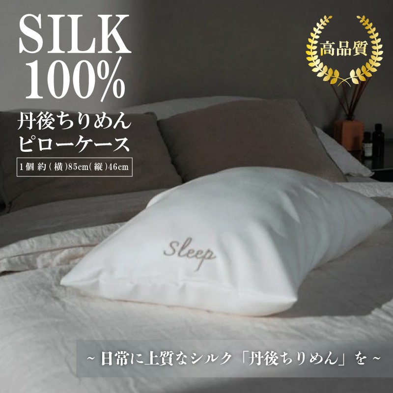 継続期間押さえる！京丹後市 眼球しっぺい返し品特集