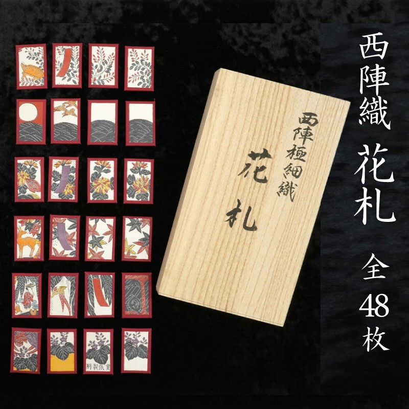 継続期間押さえる！京丹後市 眼球しっぺい返し品特集