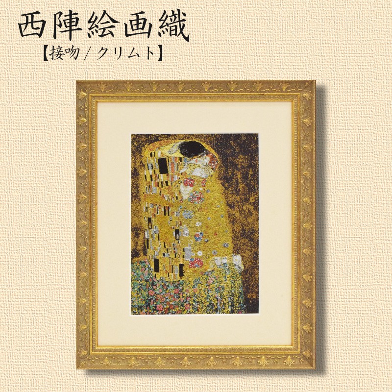 【2/4まで】美品 2757 葛飾北斎 「龍図」 工芸印刷 西陣織物 日本画 2019年大型企画『新・北斎展』の見どころをまとめてみた 初公開