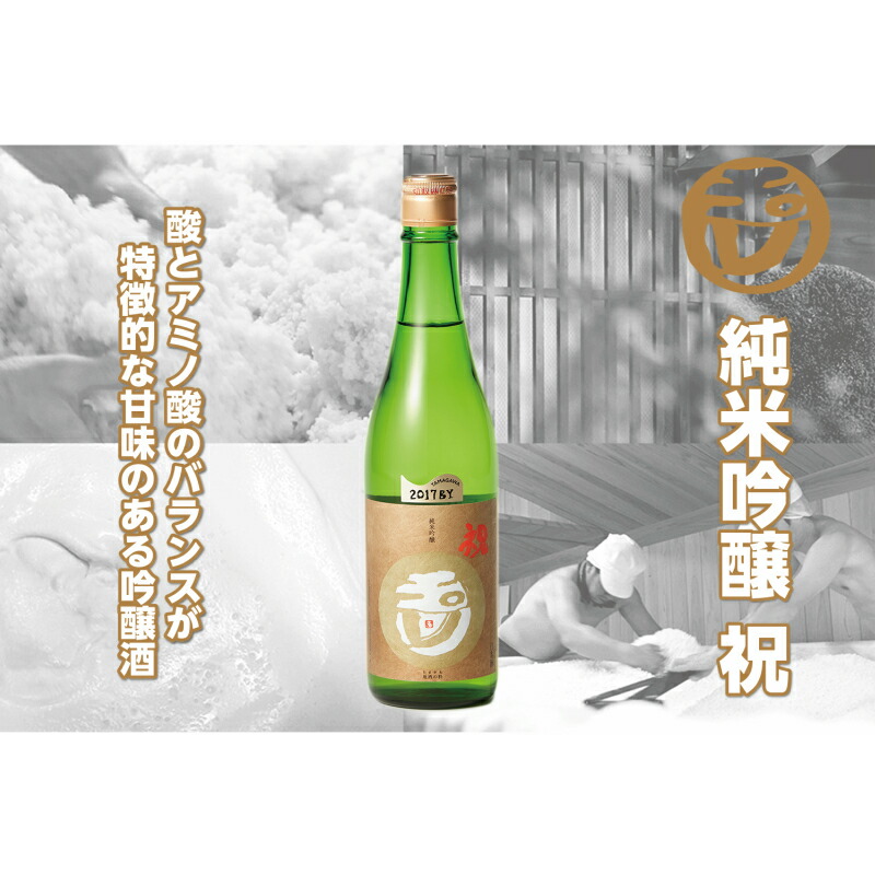 楽天市場】【ふるさと納税】「丹後」熊野酒造 久美の浦 純米吟醸 720ml 720ml 京都 お酒 酒 酒好き お酒好き プレゼント 敬老の日 誕生日  母の日 父の日 お祝い 手土産 : 京都府京丹後市