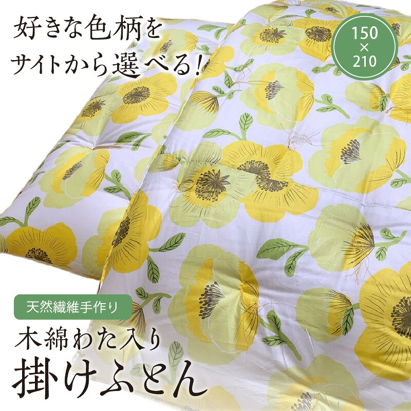 継続期間押さえる！京丹後市 眼球しっぺい返し品特集