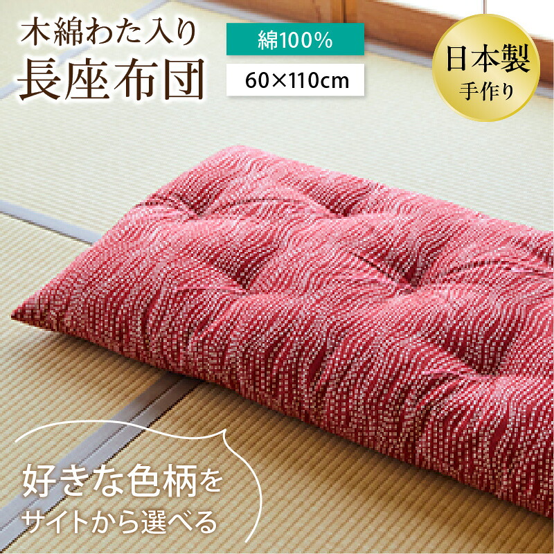 継続期間押さえる！京丹後市 眼球しっぺい返し品特集