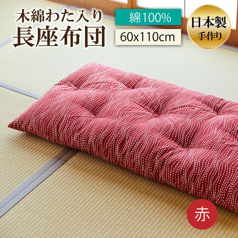 継続期間押さえる！京丹後市 眼球しっぺい返し品特集