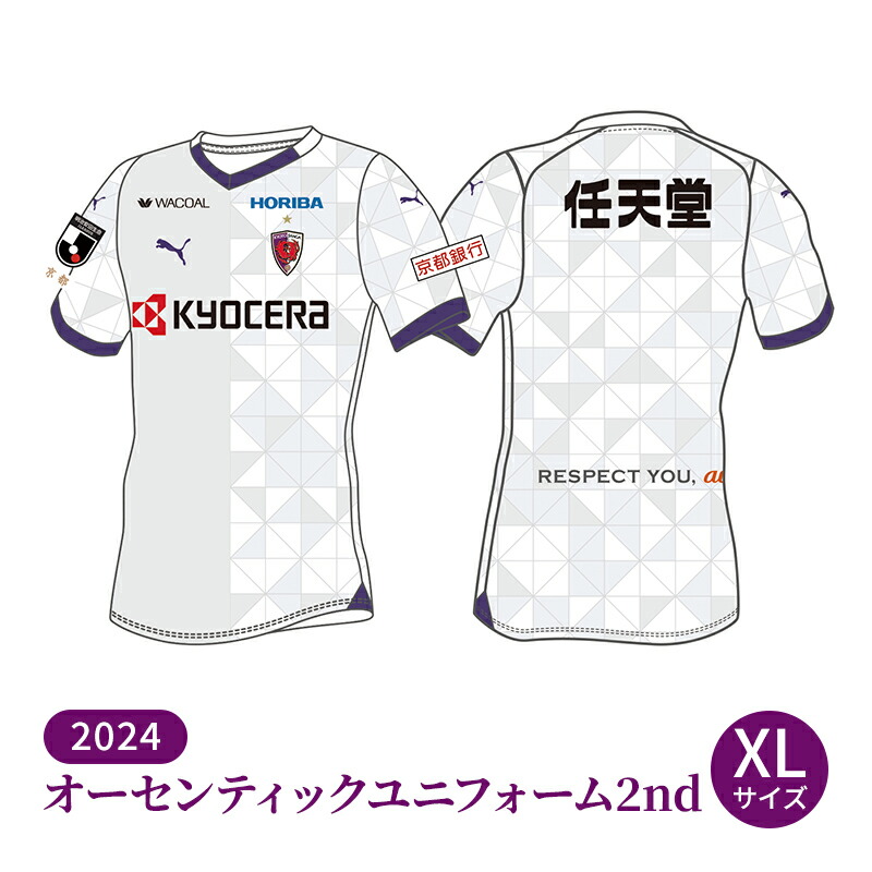 楽天市場】【ふるさと納税】ユニフォーム 京都サンガF.C. 2024シーズン 