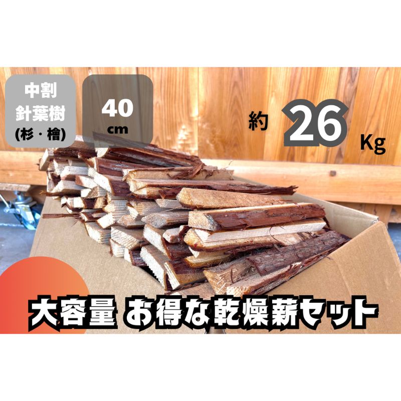 楽天市場】【ふるさと納税】訳あり アウトレット 飛騨産広葉樹