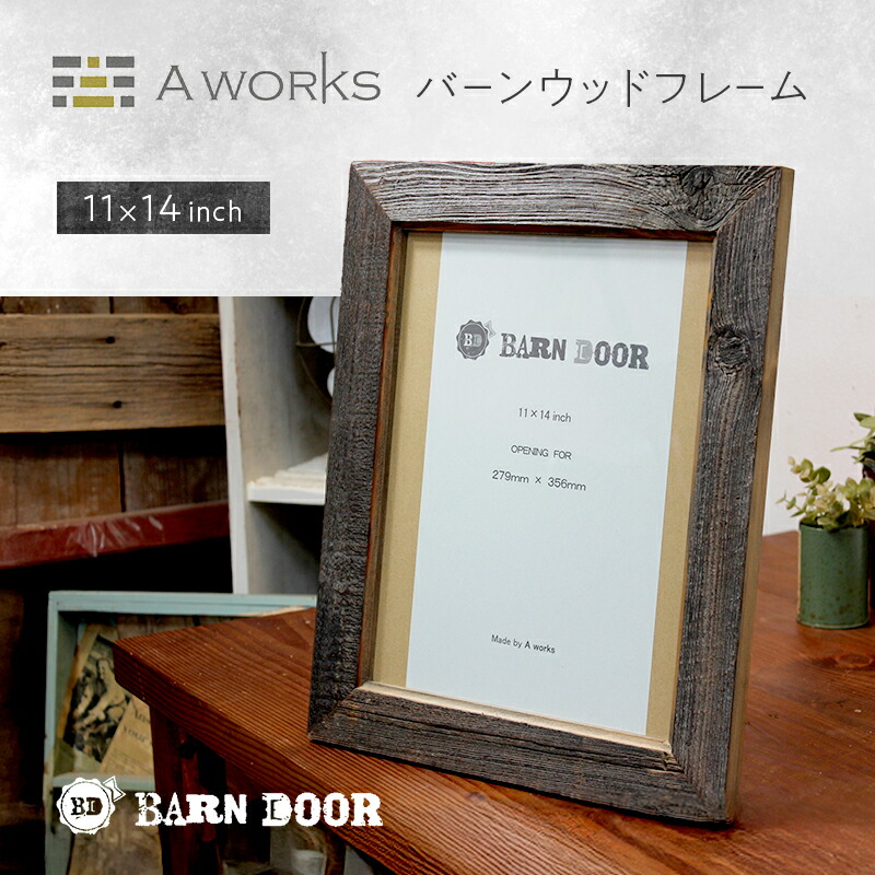 楽天市場】【ふるさと納税】バーンウッドフレーム A4 壁掛け 木製