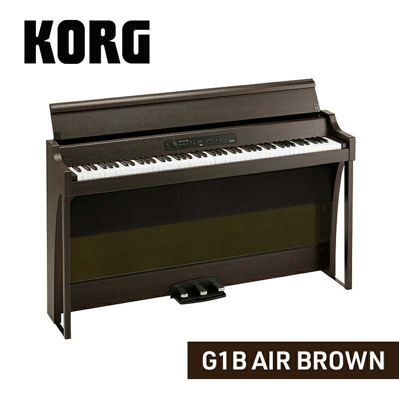 【ふるさと納税】KORG G1B AIR BROWN　ピアノ 電子ピアノ デジタルピアノ 電子楽器 日本製 RH3鍵盤 Bluetooth対応 88鍵盤 ブラウン 216,500円