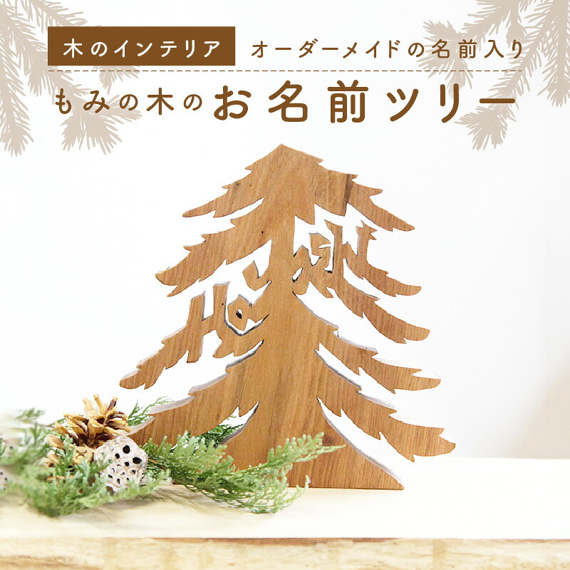 父の日差し上げ物特集