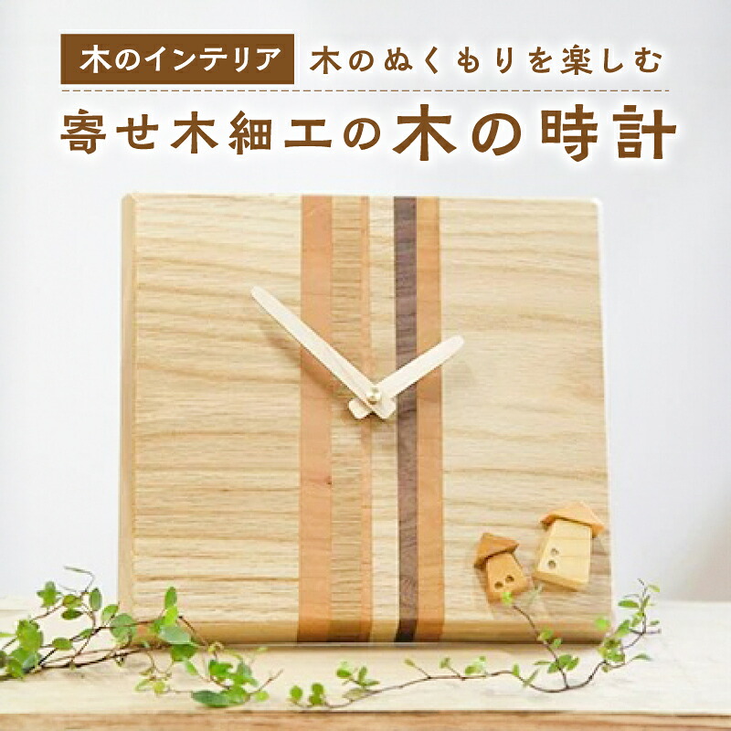 父の日差し上げ物特集
