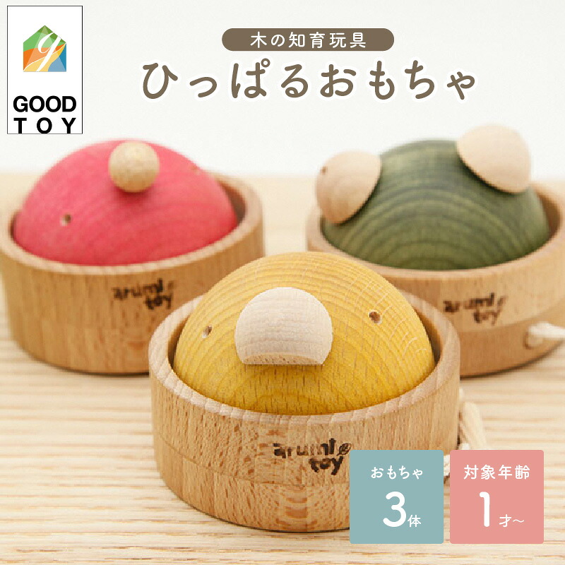 父の日差し上げ物特集