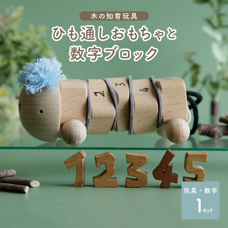 父の日差し上げ物特集