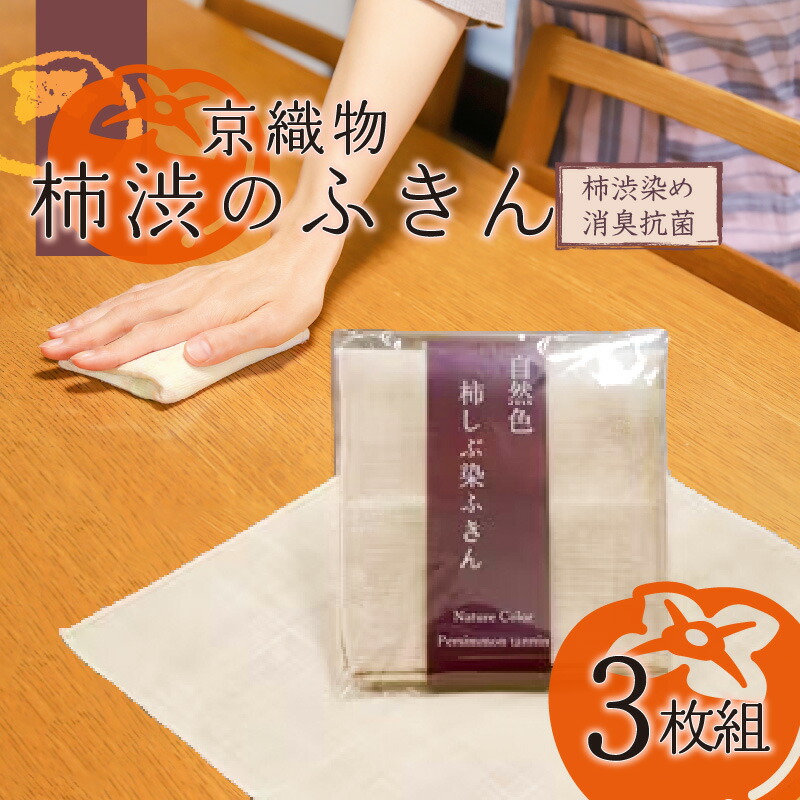父の日差し上げ物特集