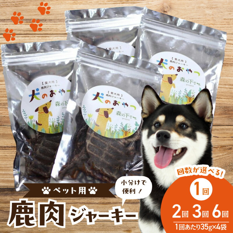 父の日差し上げ物特集