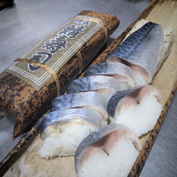 【ふるさと納税】魚直の鯖寿司