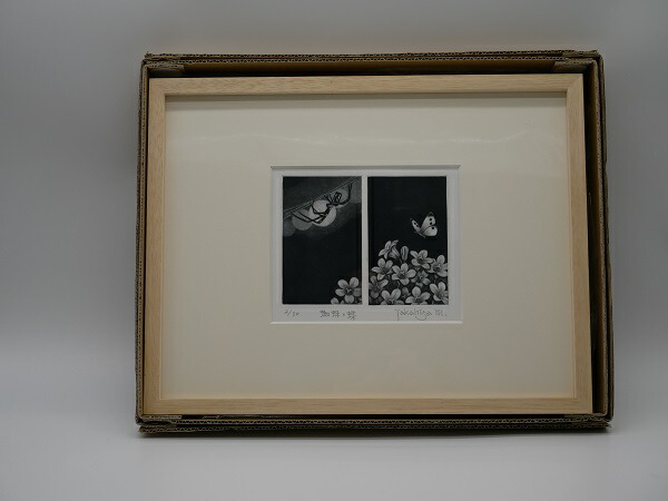 銅版画 蝶と蜘蛛 額縁入り