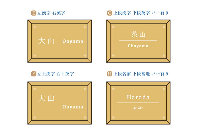 ふるさと納税 高級天然木 ウォルナット表札 10cm×15cm×2cm 京都府宇治田原町 再入荷/予約販売!