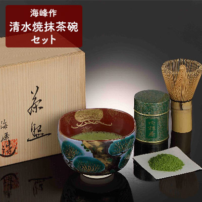 【ふるさと納税】海鋒作清水焼抹茶碗セット(春香の昔40g、抹茶碗、茶せん)〈宇治抹茶 抹茶 お茶 茶 緑茶 粉末 セット 上質 茶道 抹茶碗 飲料 木箱 工芸品 日用品〉 飲料類 　お届け：2月上旬から発送予定