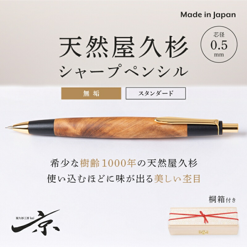ボナンペン 本紫檀 真鍮金具 楽天市場】【ふるさと納税】 【選べる】本紫檀 真鍮金具の