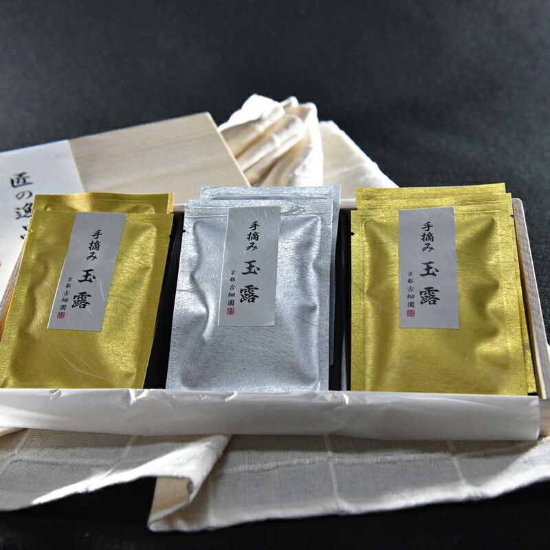 【ふるさと納税】京の老舗古畑園　匠の逸品(手摘み玉露4g×12個）〈高級 匠 お茶 茶 緑茶 手摘み 茶葉 玉露 一煎パック 高品質 老舗 桐箱〉 飲料類 飲料
